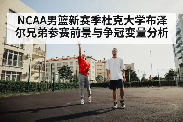 basketball player shooting under pressure